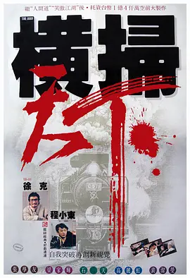 错恋