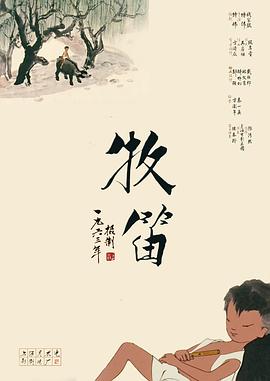 鲁大师视频在线观看