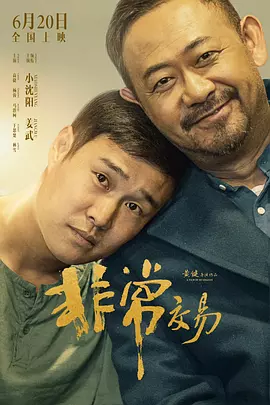 危险的性行为