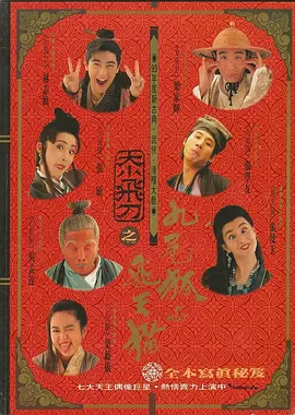 椎名空在线