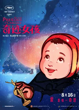 萌白酱jk白丝