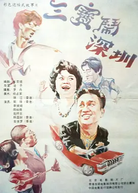 韩国风格服装表演