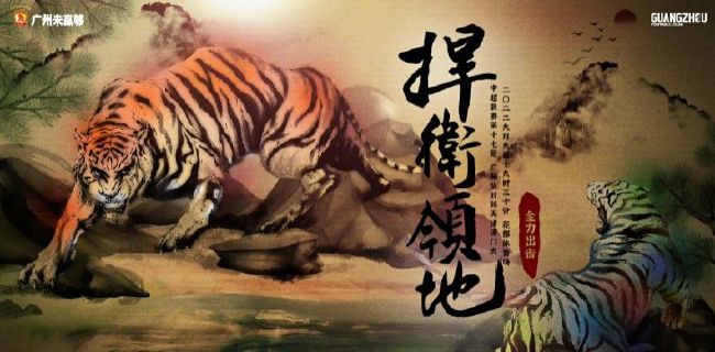 伊人情网