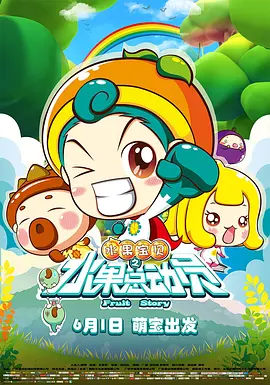 おまえの母にだけの爱と