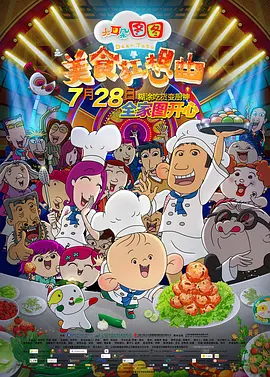 亚洲精品日本