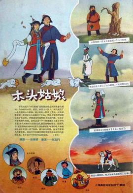 五月天狠狠