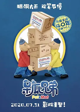 好男人中文资源在线观看免费