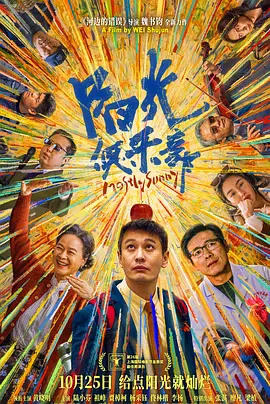 色偷偷久久