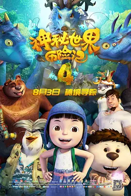 蜜桃视频成a人v在线