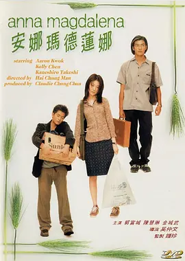 欧美精品一区二区三区在线播放