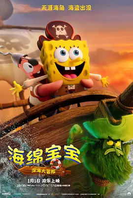 欧美性18