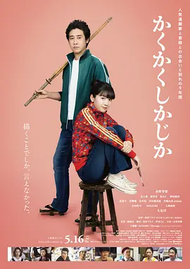 男人和女人在羞羞视频