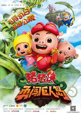 热99精品视频