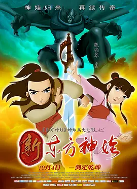 妙龄少女开站