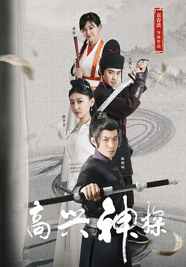 欧美日韩亚洲在线观看