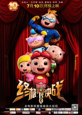 高清2019av手机版