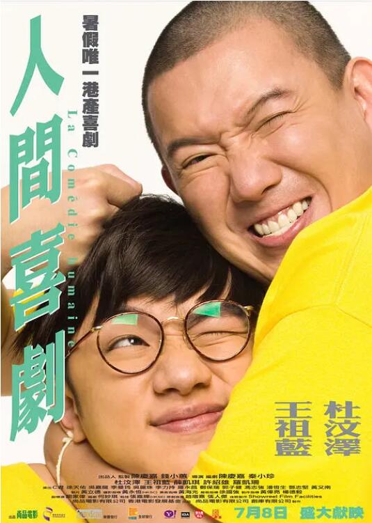 莉姐的回归演唱会