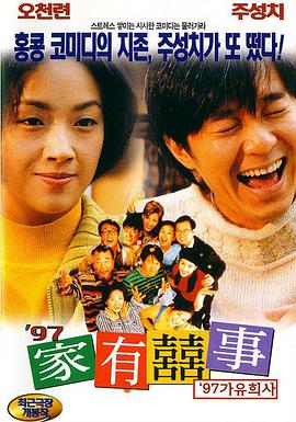 性生活——一级大片