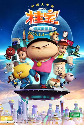 色网导