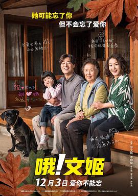 久综合色