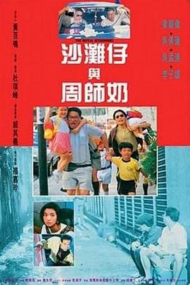 嗯哼快拔出去我是你麻麻