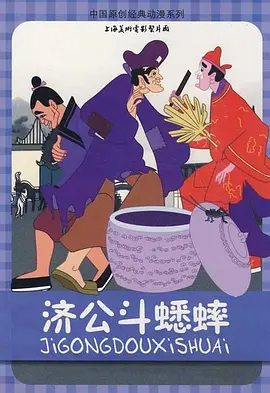 后宅情事