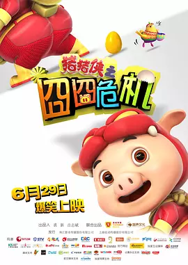 久久国产精品无码网站