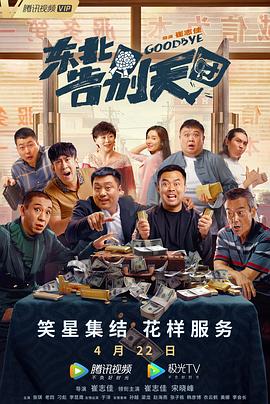 禁断介护在线