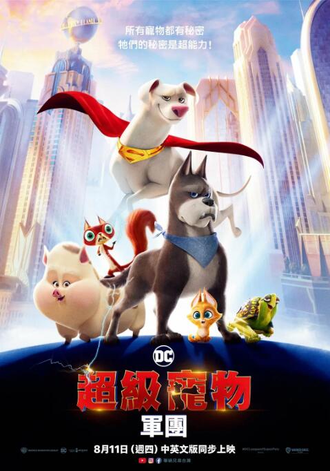 偷偷要色偷偷看