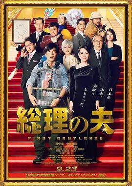 中国女人内谢69xxxxⅹ视频
