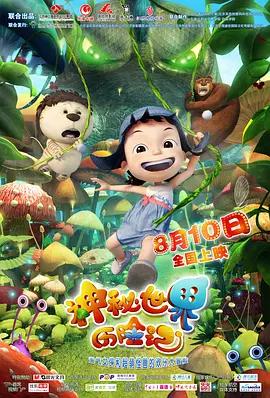 91免费福利精品国产