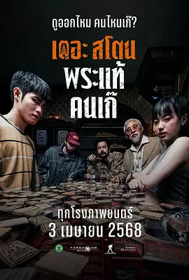 亚洲另类欧美日韩