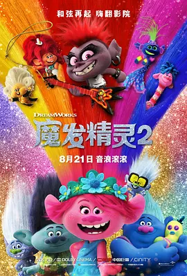高级成员的福利