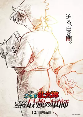 公交车揉捏大乳呻吟喘娇漫画