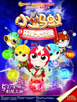 色婷婷激情五月
