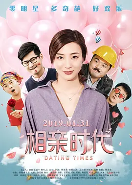 恶女花魁电影免费观看高清版