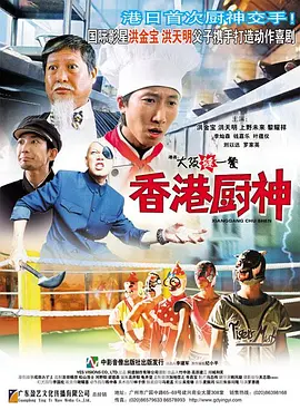 隔壁房间的故事