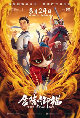 都市激情另类小说