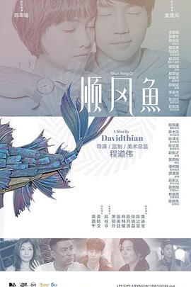 三上优雅