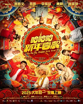 邻家有女未删减版视频