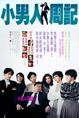 欧美两性生活