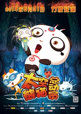 国产精品国产蜜臀
