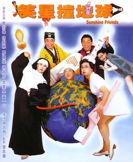 美女和男人搞