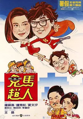 密爱：善良的小姨子