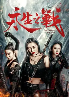 伦理黄色片