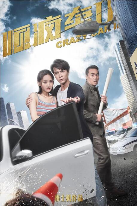 爱威奶在线观看