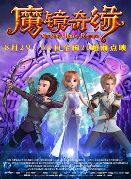萌白酱香蕉白丝护士服喷浆