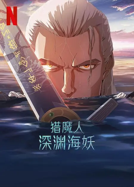 久久精品三级视频