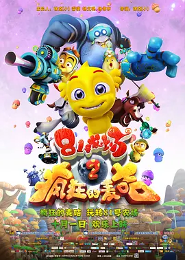 老司机深夜福利视频