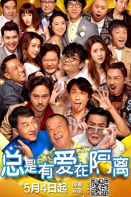 口国产成人高清在线播放
